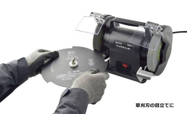 WIZ'A ベンチグラインダー WABG-150【送料無料】_2