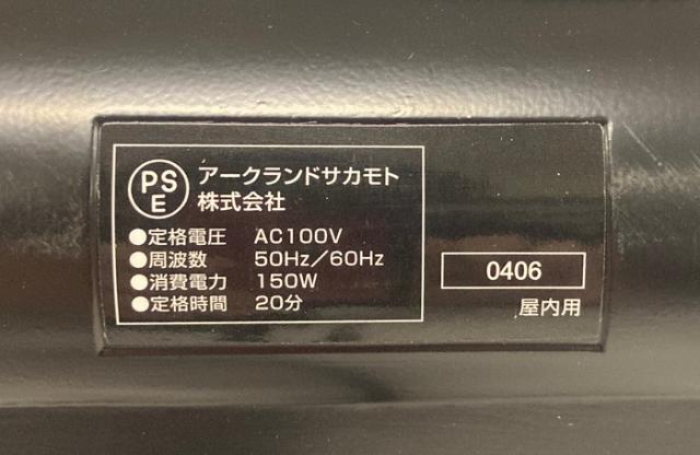WIZ'A ベンチグラインダー WABG-150【送料無料】_7