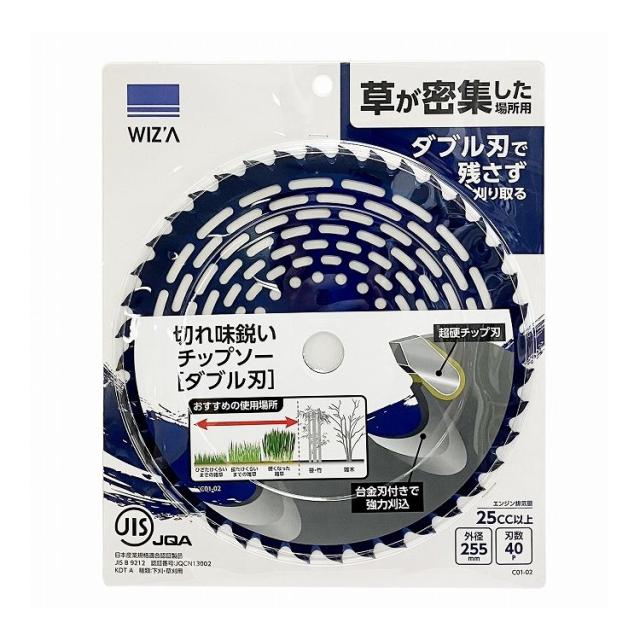 WIZ'A アークランドサカモト 切れ味鋭いチップソー 草刈チップソー