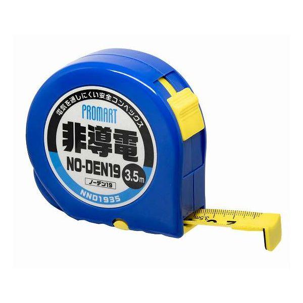 原度器(Hara Doki) プロマート コンベックス 否電19 3.5m JIS1級好いかげんに NND1935(代引不可)【貨物輸送無料】