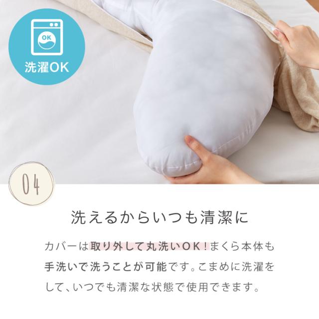 抱き枕 S字 綿100% オーガニックコットン 120×30cm 洗える 抱き