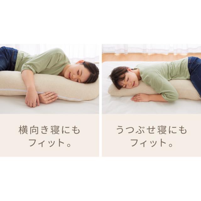 抱き枕 S字 綿100% オーガニックコットン 120×30cm Sサイズ 洗える