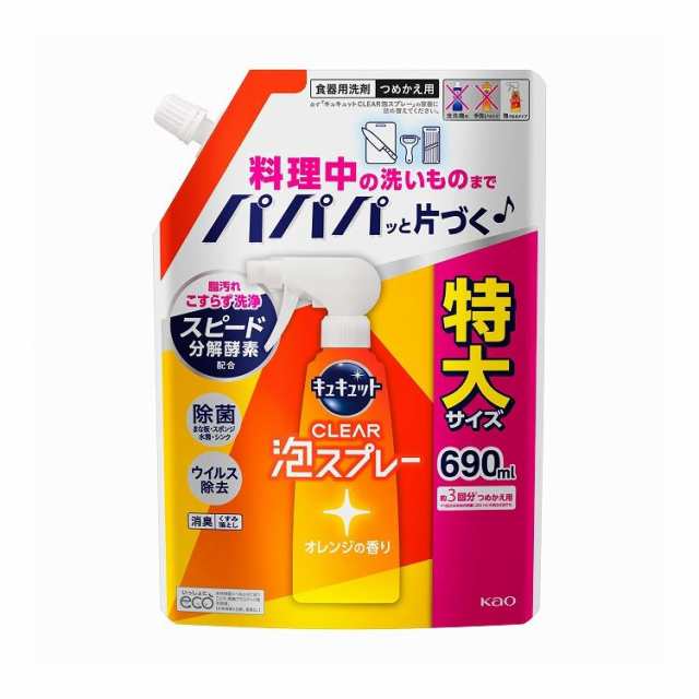 キュキュットCLEAR泡SP つめかえ690ml