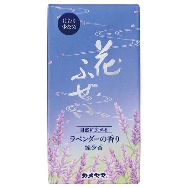 103円 リアル カメヤマ 花ふぜい 紫 煙少香 103円 リアル カメヤマ 花ふぜい 紫 煙少香
