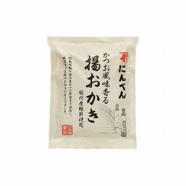 まとめ買い 日本橋菓房 麒麟にんべん 鰹風味香る揚おかき 65g X10個セット 食品 業務用 大量 まとめ セット セット売り 代引不可 の通販はau Pay マーケット リコメン堂