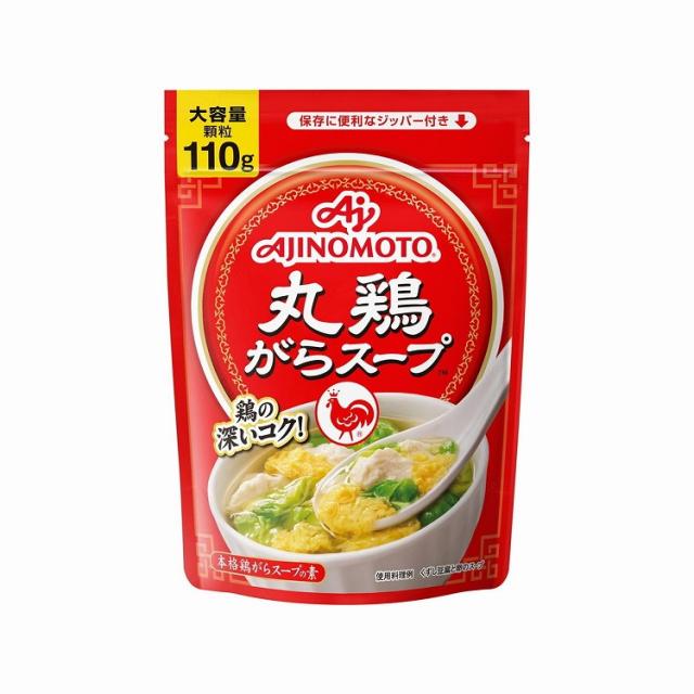 【まとめ買い】 味の素 丸鶏がらスープ 袋 110g x10個セット 食品 業務用 大量 まとめ セット セット売り(代引不可)【送料無料】