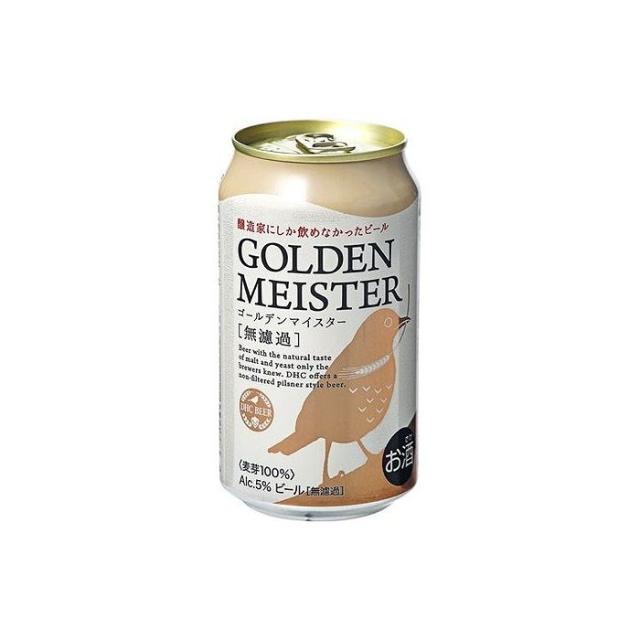【24個セット】 DHCビール ゴールデンマイスター 無濾過 缶 350ml x 24 セット まとめ売り セット販売 お徳用 おまとめ品(代引不可)【送料無料】