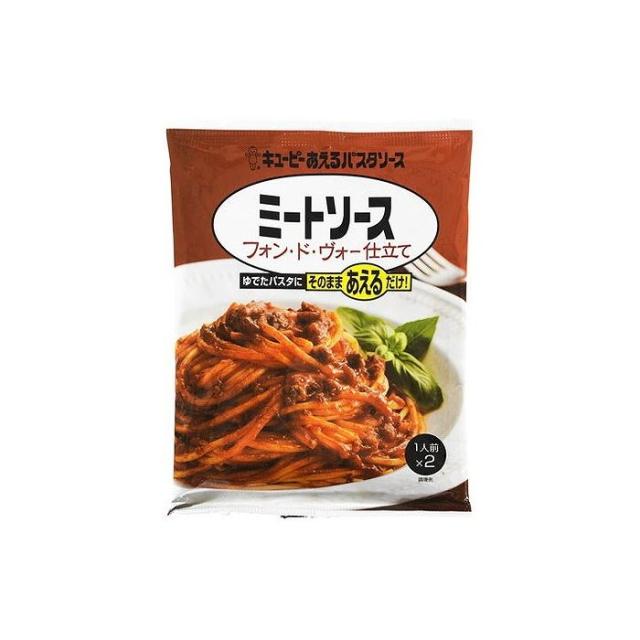 【6個セット】 キューピー あえるパスタソース ミートソースフォンドヴォー 80gX2 x6 セット まとめ売り セット販売 お徳用 おまとめ品(代引不可)【送料無料】