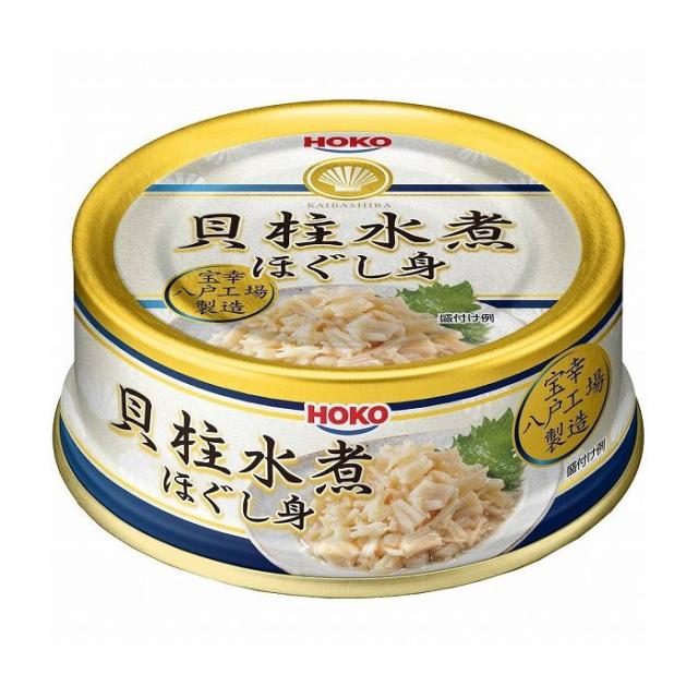【まとめ買い】 (株)宝幸 宝幸 貝柱水煮ほぐし身 ホタテエキス配合 65g x24個セット まとめ セット まとめ販売 業務用 備蓄(代引不可)【 の通販は