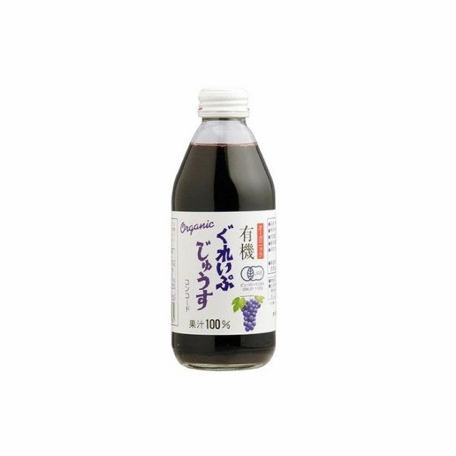 【24個セット】 アルプス 有機 ぐれいぷじゅうす コンコード 瓶 250ml x24 セット まとめ売り セット販売 お徳用 おまとめ品(代引不可)【