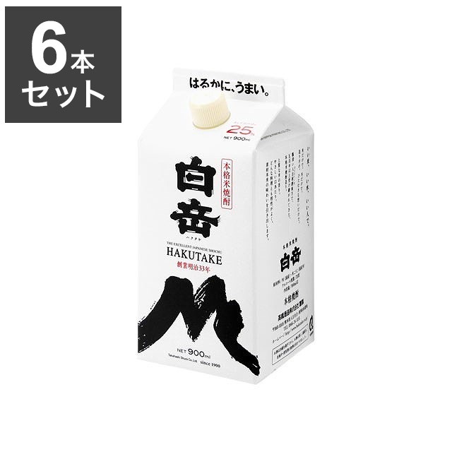 【6本セット】 高橋酒造 単式25゜ 白岳 パック 900ml x6 焼酎 乙類 本格(代引不可)【送料無料】