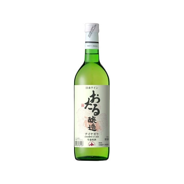 北海道 おたる ナイアガラ 720ml ワイン Wine 果実酒 北海道 白ワイン(代引不可)