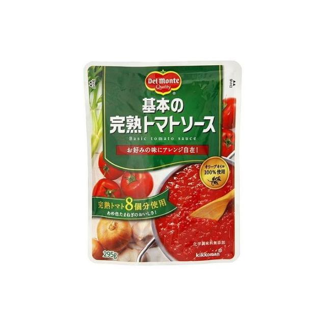 【16個セット】 デルモンテ 基本の完熟トマトソース 295g x16 まとめ売り セット販売 お徳用 おまとめ品(代引不可)【送料無料】の通販は