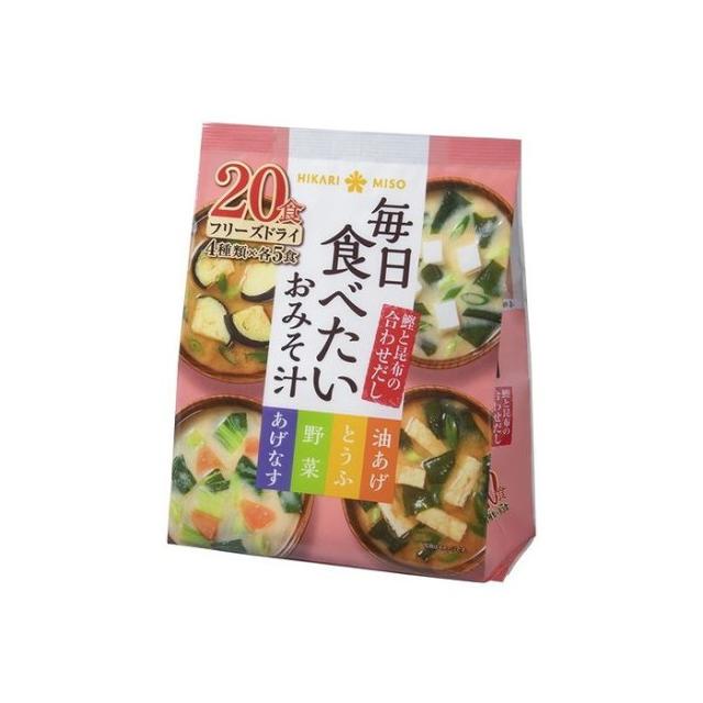 【8個セット】 ひかり味噌 毎日食べたいおみそ汁 20食 x8 まとめ売り セット販売 お徳用 おまとめ品(代引不可)【送料無料】の通販は