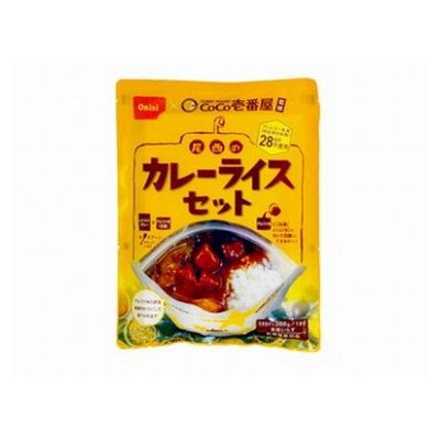 15個セット】 尾西食品 COCO壱番屋 監修 尾西のカレーライスセット