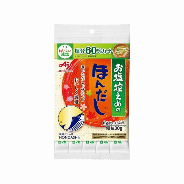 【10個セット】 味の素 お塩控えめのほんだし スティック 袋 6gx5本 x10(代引不可)
