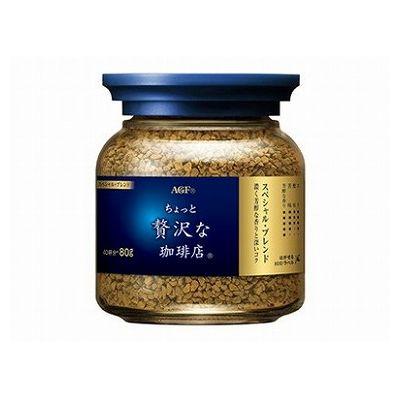 【12個セット】 AGF ちょっと贅沢な珈琲店 スペシャルブレンド 瓶 80g x12(代引不可)【送料無料】 10,567円