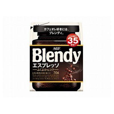【12個セット】 AGF ブレンディ エスプレッソ インスタントコーヒー 70g x12(代引不可)【送料無料】