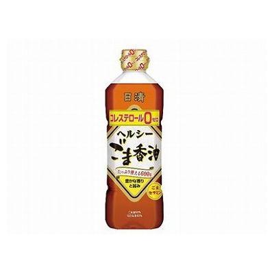 【10個セット】 日清オイリオ ヘルシーごま香油 ペット 600g x10(代引不可)【送料無料】