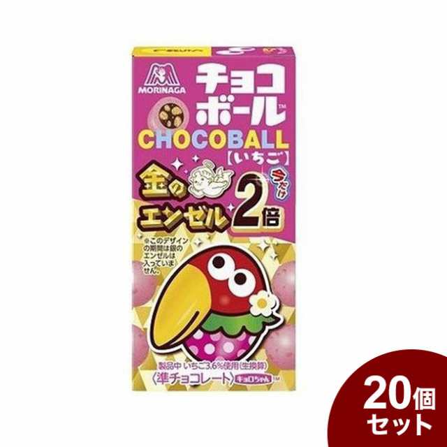 森永製菓 チョコボール いちご 25g x20 20個セット(代引不可)