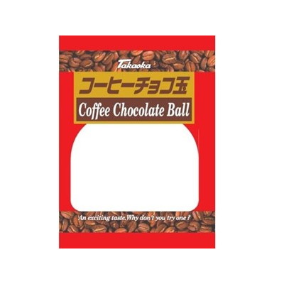 高岡食品工業 コーヒーチョコ玉 115g x12 12個セット(代引不可)【送料無料】