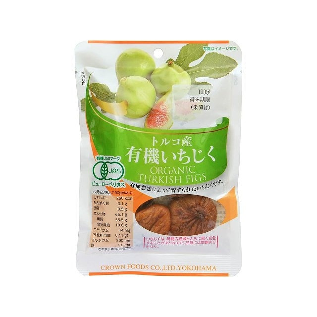 【単品10個セット】 クラウンフーヅ トルコ産有機いちじく 100gx10 まとめ買い まとめ売り お徳用 大容量 セット販売(代引不可)【送料無料】の通販は