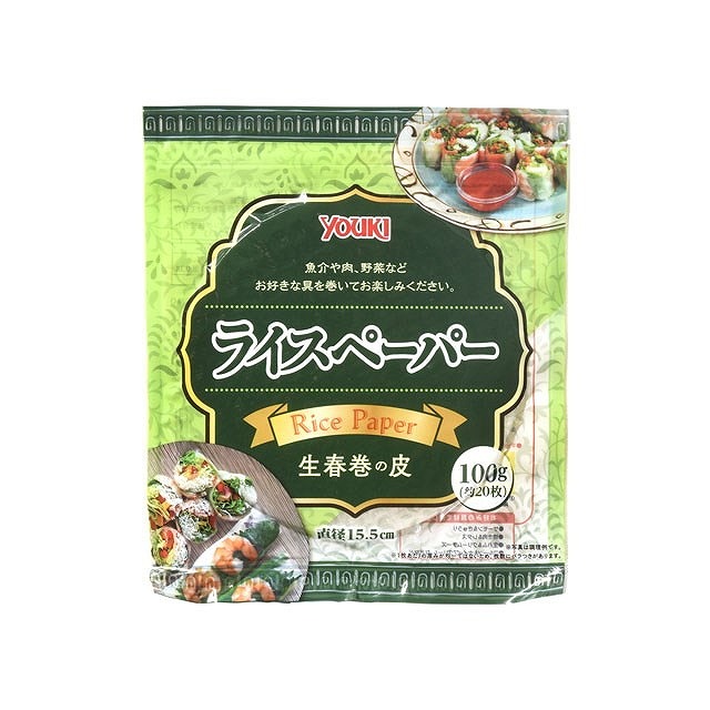 【単品20個セット】 ユウキ食品 ライスペーパー(S)15.5cm 100gx20 まとめ買い まとめ売り お徳用 大容量 セット販売(代引不可)【送料無料】の通販は 4,738円