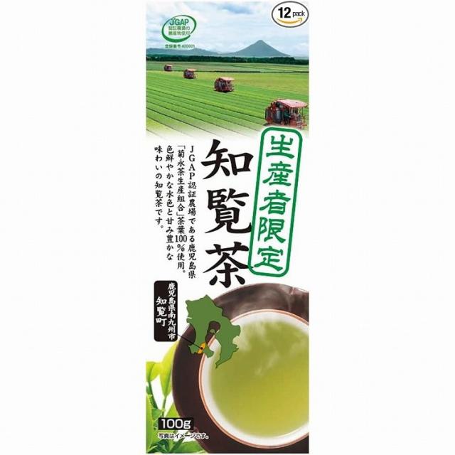 【単品10個セット】 ハラダ製茶 生産者限定 知覧茶 100gx10 まとめ買い まとめ売り お徳用 大容量 セット販売(代引不可)【送料無料】の通販は 5,355円