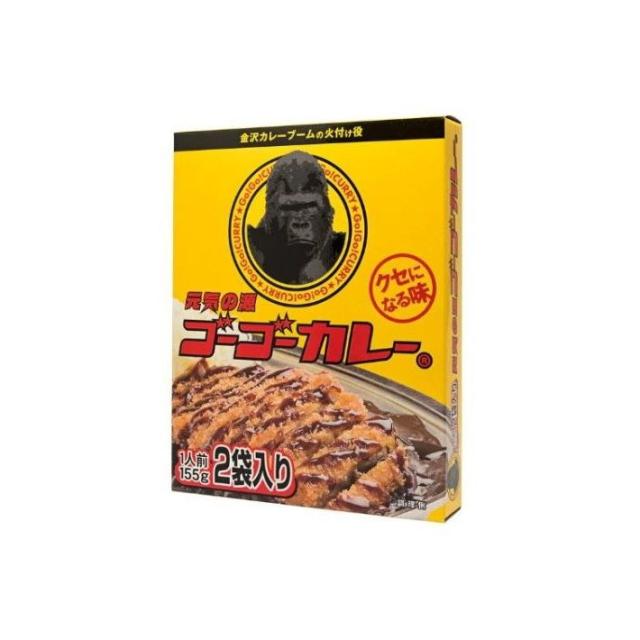 【単品20個セット】 ゴーゴーカレー 中辛 2食入り 310g(代引不可)【送料無料】