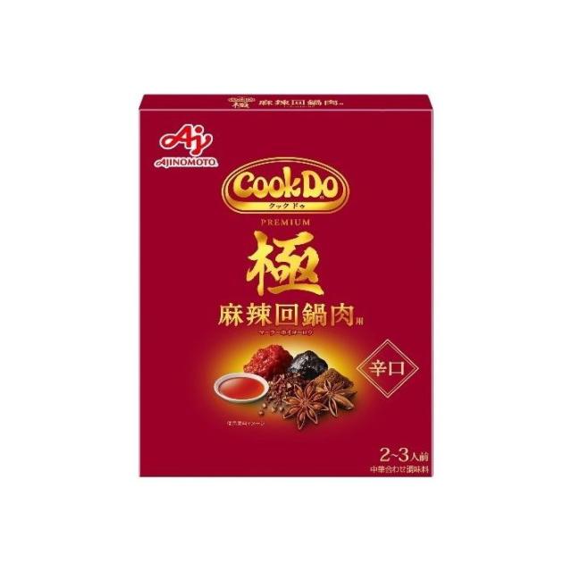 【単品10個セット】 味の素 CookDo 極 麻辣回鍋肉用 100g(代引不可)【送料無料】