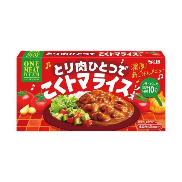【単品60個セット】 S&B ワンミートディッシュ こくトマライスソース 172g(代引不可)【送料無料】