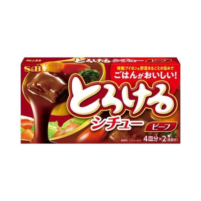 【単品60個セット】 S&B とろけるシチュー ビーフ 140g(代引不可)【送料無料】
