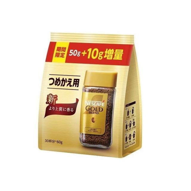 【単品12個セット】 ネスカフェ ゴールドブレンド 豆 50g(代引不可)【送料無料】
