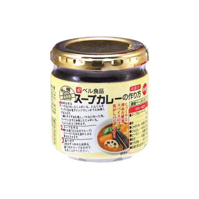 【単品12個セット】 ベル食品 スープカレーの作り方 180g(代引不可)【送料無料】