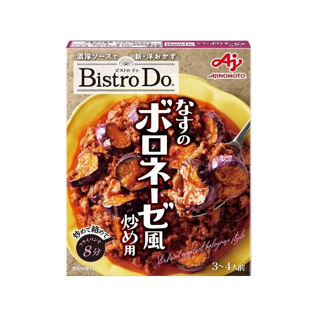 【単品40個セット】 味の素 BistroDo なすのボロネーゼ風炒め用 90g(代引不可)【送料無料】