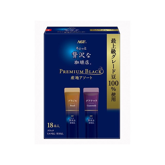 【単品6個セット】 AGF ちょっと贅沢な珈琲店 スティックブラック プレミアム産地アソート 18本(代引不可)【送料無料】