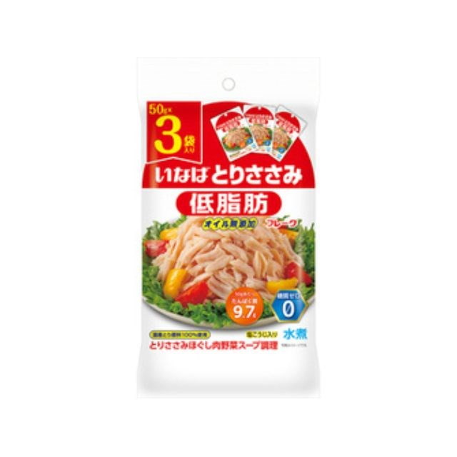 【20個セット】 いなば とりささみフレーク 低脂肪 3P 50gX3個(代引不可)【送料無料】