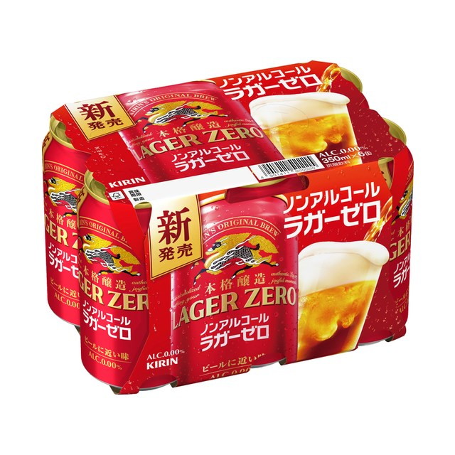 【4個セット】 キリン ラガーゼロ 6缶パック 350X6(代引不可)【送料無料】