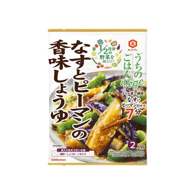 【単品40個セット】 キッコーマン なすとピーマンの香味しょうゆ 85g(代引不可)【送料無料】