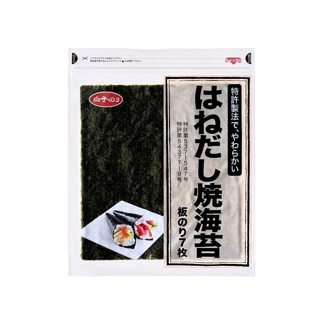 【単品10個セット】 白子のり チャック付 はねだし焼海苔 7枚(代引不可)【送料無料】 6,168円