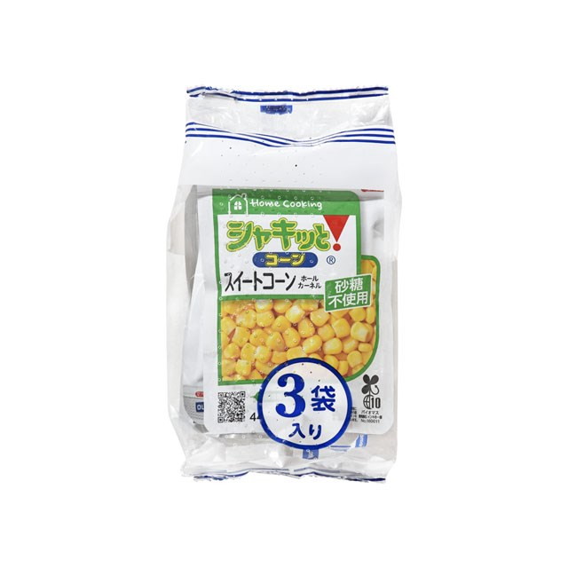 【16個セット】 はごろもフーズ ホームクッキング シャキッとコーン 55gx3(代引不可)【送料無料】