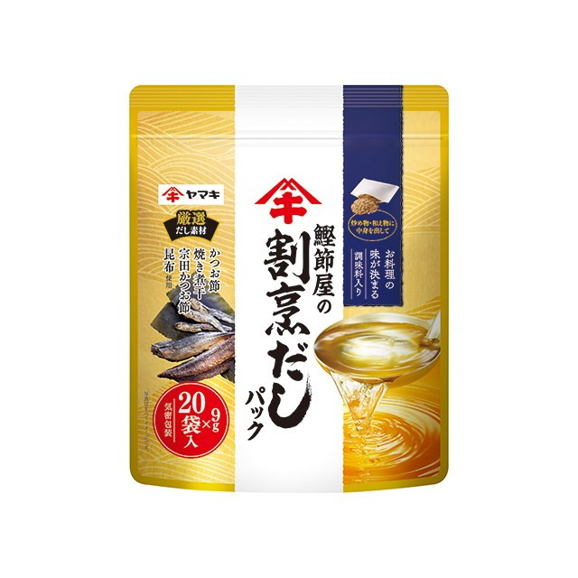 【10個セット】 ヤマキ 鰹節屋の割烹だしパック 20P 9gX20(代引不可)【送料無料】