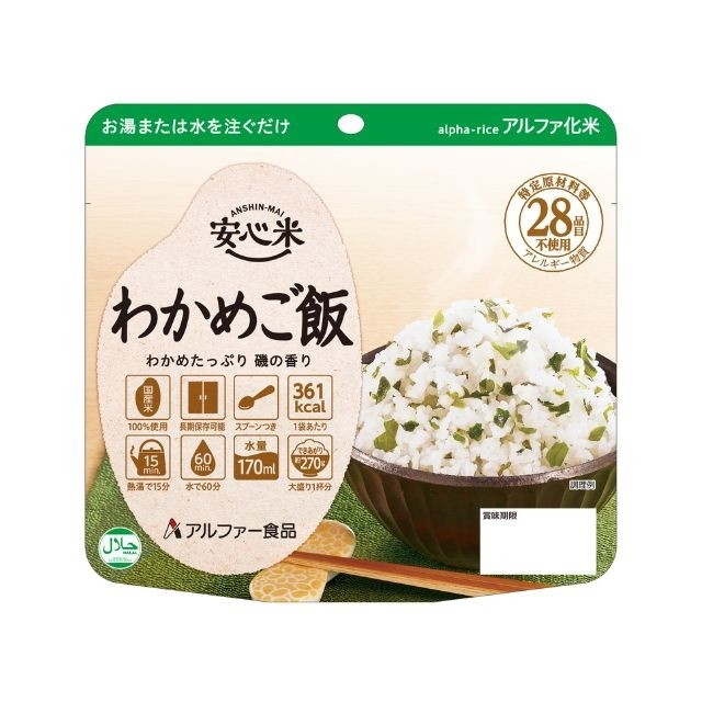 【単品15個セット】 アルファー食品 安心米 わかめご飯 100g(代引不可)【送料無料】