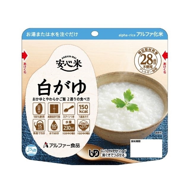 【単品30個セット】 アルファー食品 安心米 白がゆ 41g(代引不可)【送料無料】 10,228円