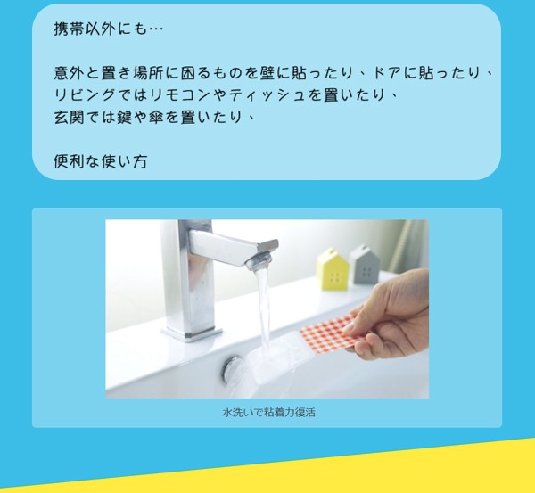 正規品 マジックステッカーsq マイメロディ サンリオ グッズ スマホ ステッカー シール アニメ キャラクター かわいい Sanrio 代引不可 の通販はau Pay マーケット リコメン堂