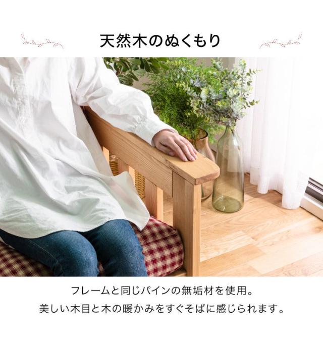 ソファ 3人掛け 幅185 奥行85 高さ96 カントリー調 ナチュラル パイン