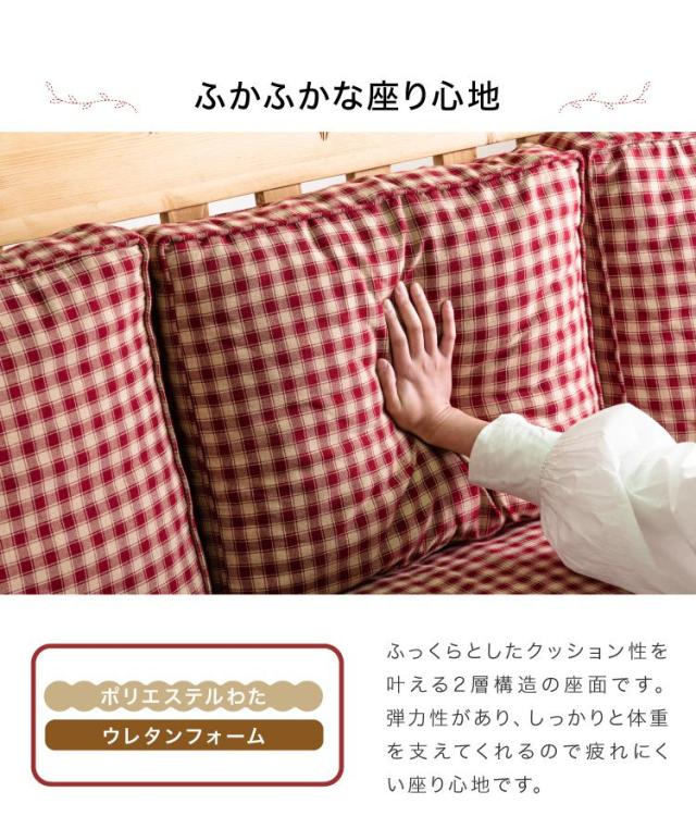 ソファ 3人掛け 幅185 奥行85 高さ96 カントリー調 ナチュラル パイン無垢 天然木 オイル塗装 木肘 肘あり 肘付き ソファー sofa(代引不可)【送料無料】_8
