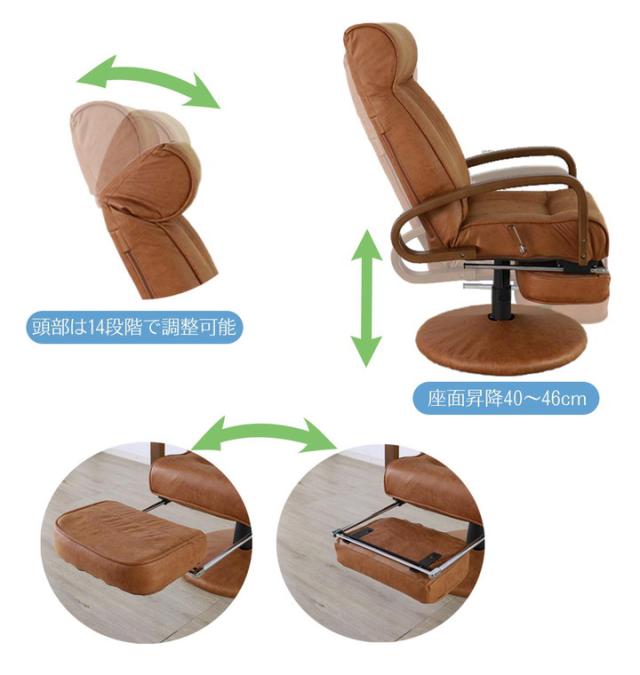 座椅子 回転式 ヘッドギア 14段階 リクライニング フットレスト 昇降式 1人掛け おしゃれ 北欧 高座椅子 ウレタン レバー式 アームレスト 肘あり 代引不可 座椅子 回転式 ヘッドギア 14段階 リクライニング フットレスト 昇降式