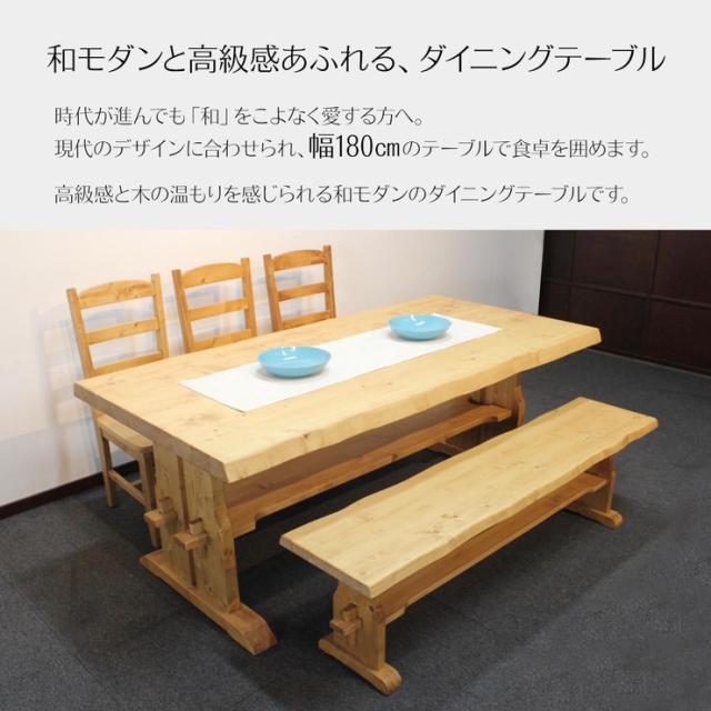 ダイニングテーブル 幅180 奥行85 高さ70 カントリー ブラウン パイン無垢 水性塗料 天然木(代引不可)【送料無料】_1