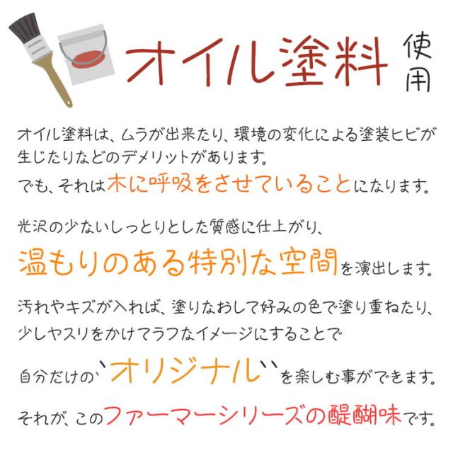 ダイニングテーブル 幅180 奥行85 高さ70 カントリー ブラウン パイン無垢 水性塗料 天然木(代引不可)【送料無料】_2